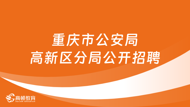 渝北区驾驶员最新招聘启事，共探自然美景，寻觅内心宁静之旅