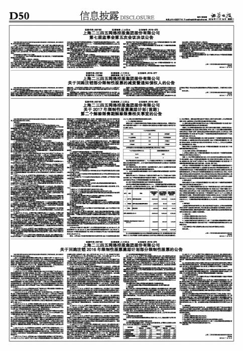 第1853页