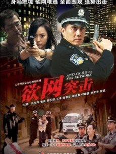科技重塑警匪世界，未来大陆警匪电视剧新纪元体验
