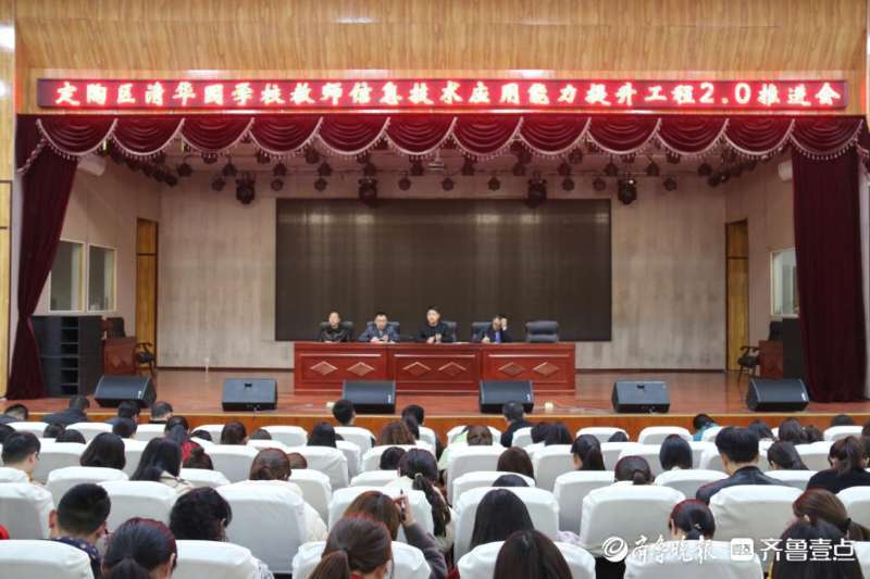 户县清华园最新动态，科技引领生活新纪元