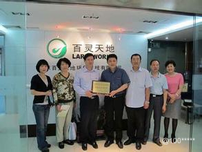 轻质建筑材料销售 第460页