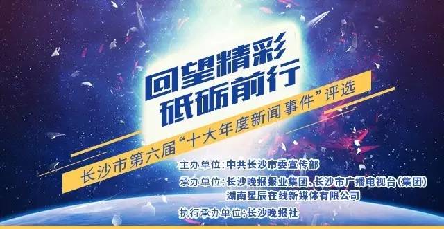 建筑砌块制造 第457页