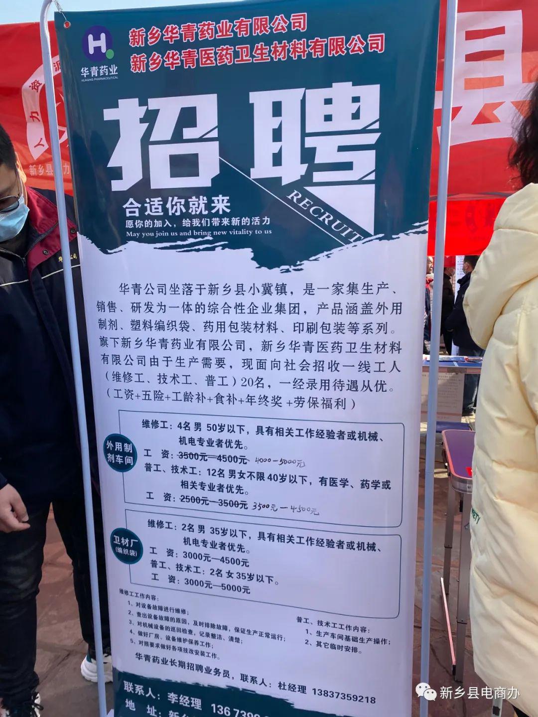 建筑砌块销售 第462页