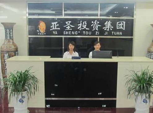 轻质建筑材料制造 第448页