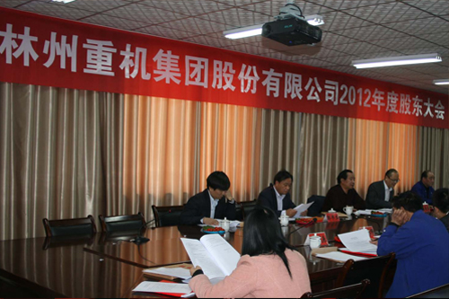 林州重机最新消息今日，温馨日常概述