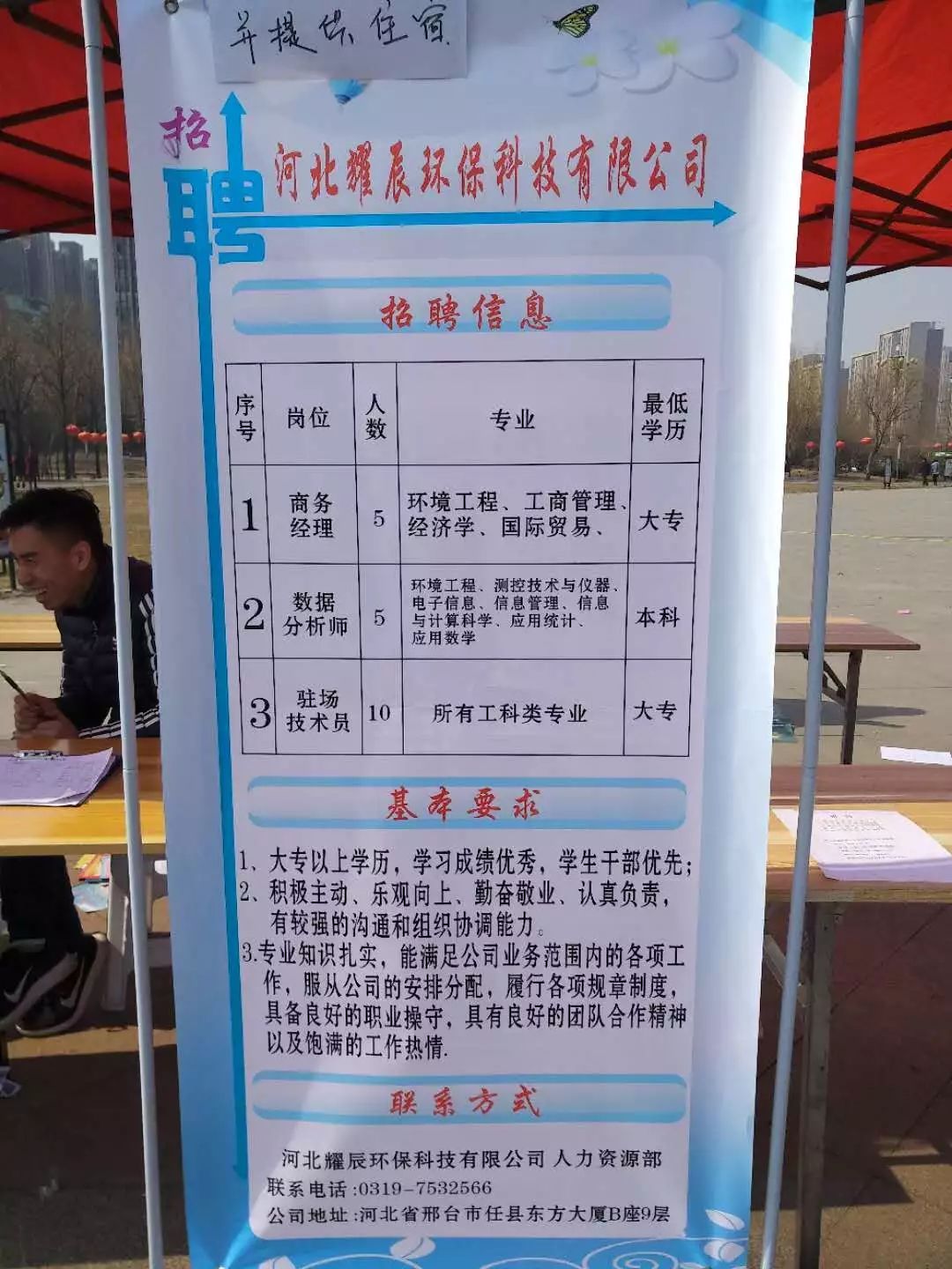 建筑砌块销售 第457页
