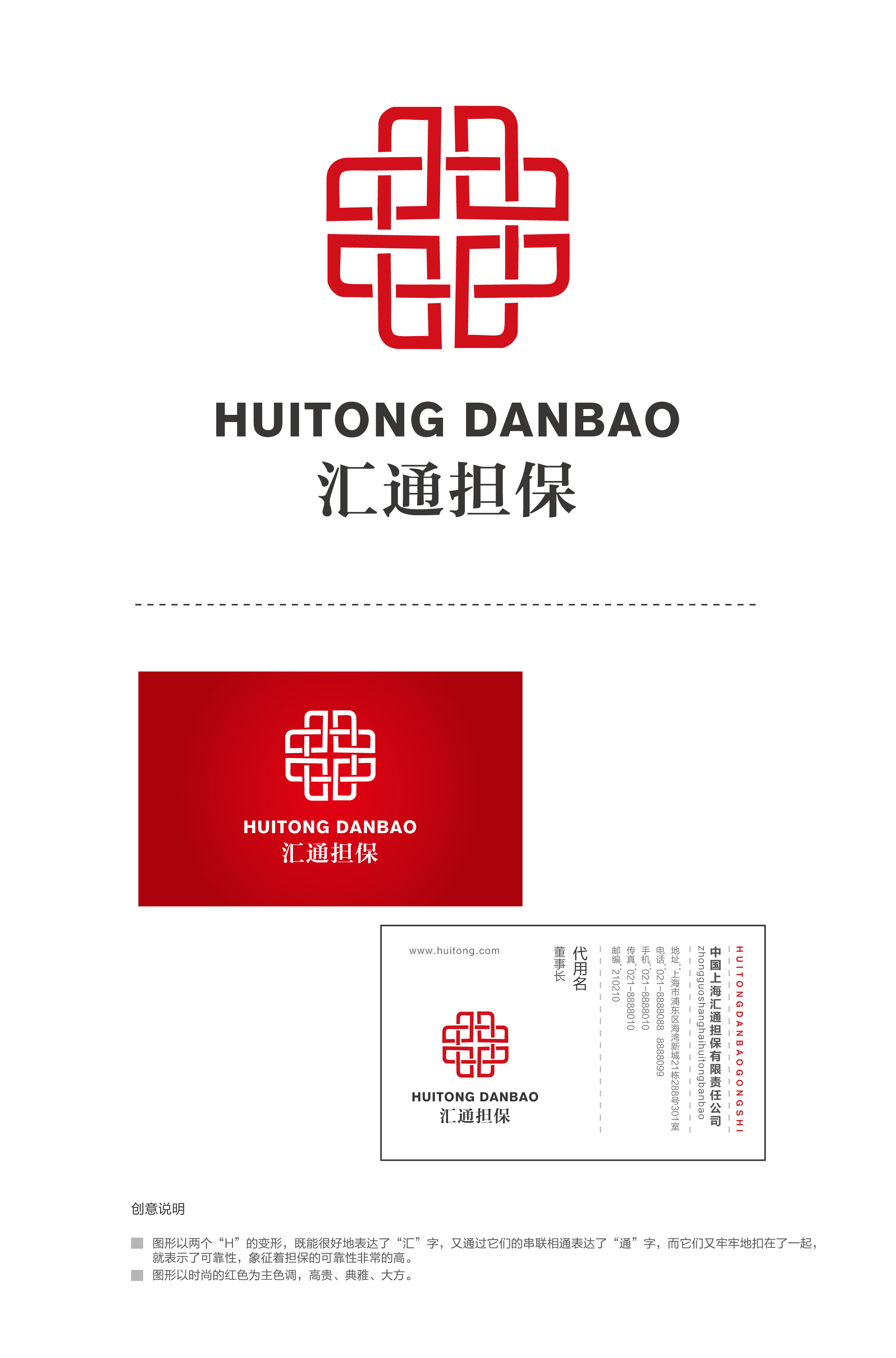 轻质建筑材料制造 第445页