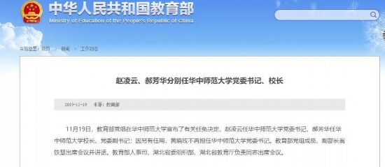 轻质建筑材料销售 第451页