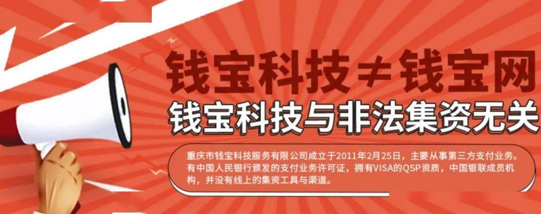轻质建筑材料销售 第448页