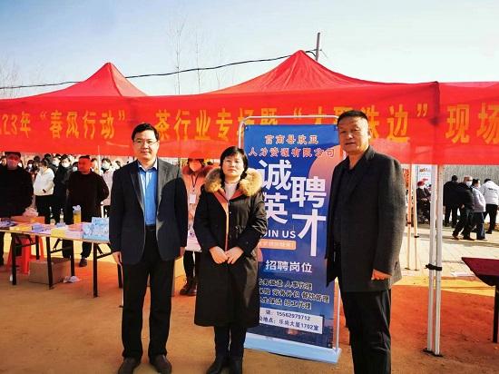 莒南县城企业招聘信息更新，最新职位空缺招募启事