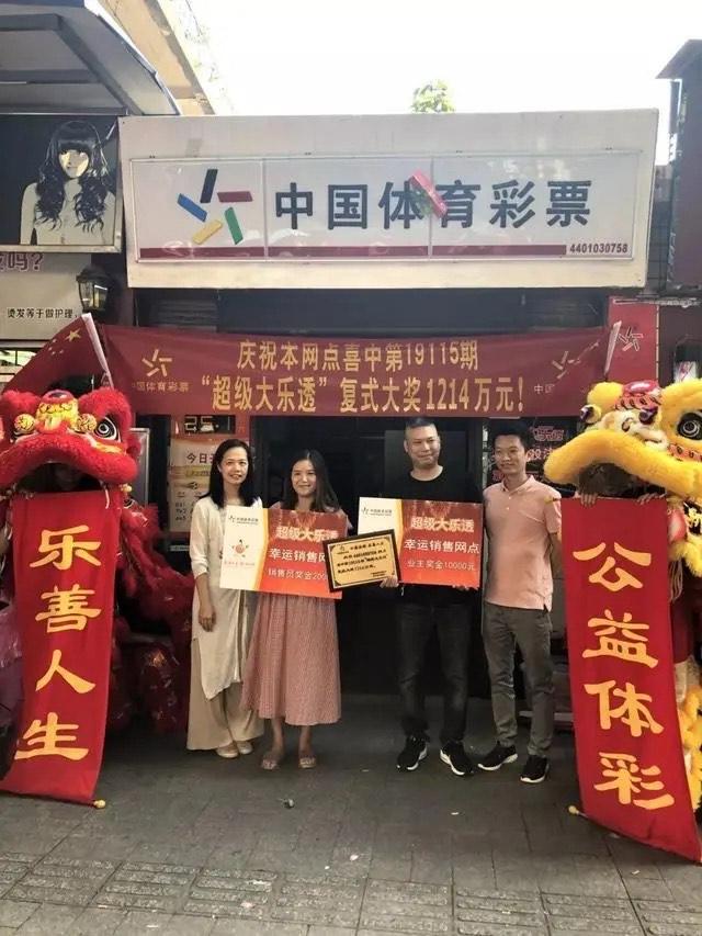 最新大乐透开奖结果，幸运与友情的交汇点