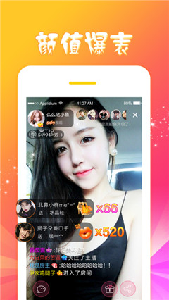 警惕！啪啪直播app风险重重，学习技能指南更益身心健康发展