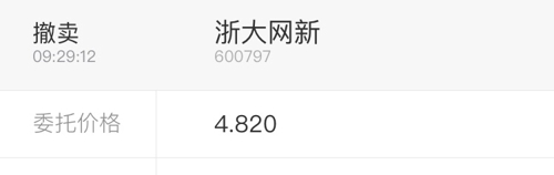 浙大网新股吧最新动态更新，最新消息汇总