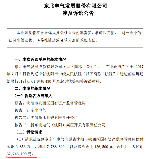 建筑砌块销售 第447页