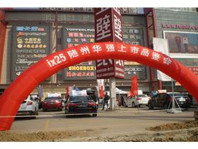 轻质建筑材料制造 第437页