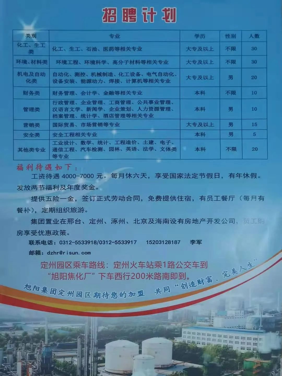 定州快递最新招聘信息揭秘，小巷里的职业宝藏