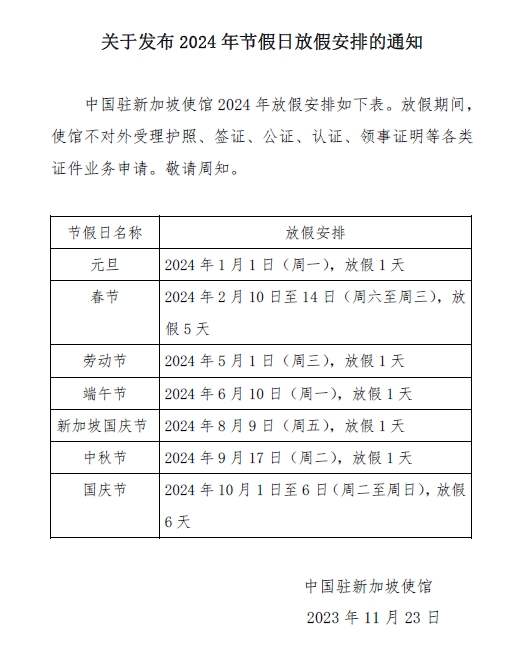 建筑砌块销售 第446页