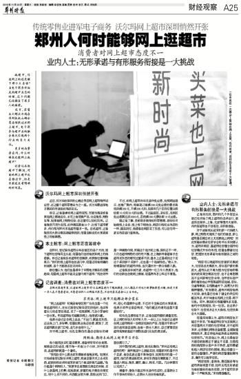 郑上网小巷深处的独特风味，必探索的特色小店最新消息