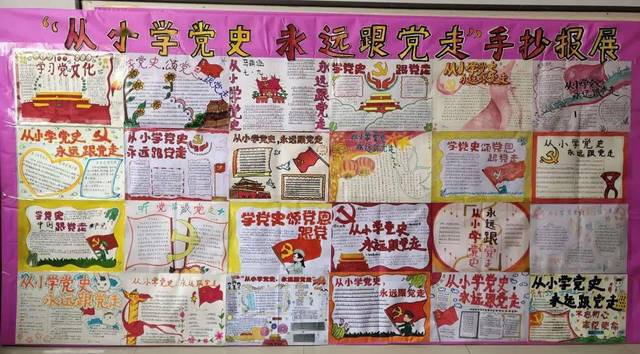 轻质建筑材料销售 第441页