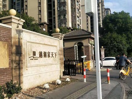 建筑砌块销售 第443页