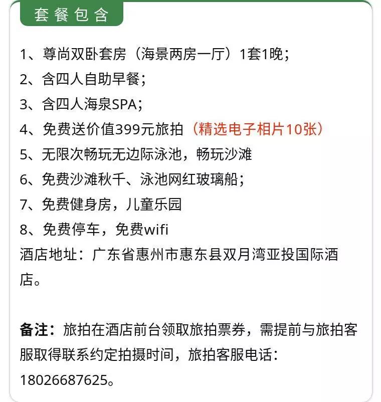 酒店pa主管最新招聘,酒店PA主管最新招聘，科技重塑服务体验，引领未来酒店业新纪元