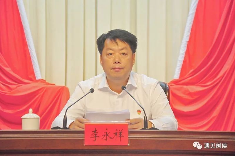 李永祥在闽侯的生活新篇章，日常趣事与人际温情纽带