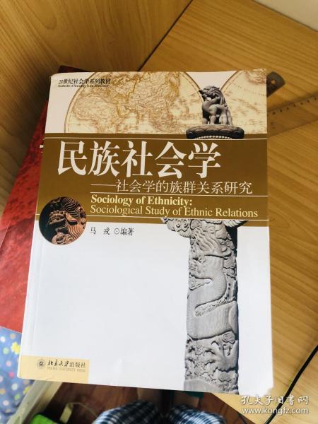 建筑砌块制造 第435页