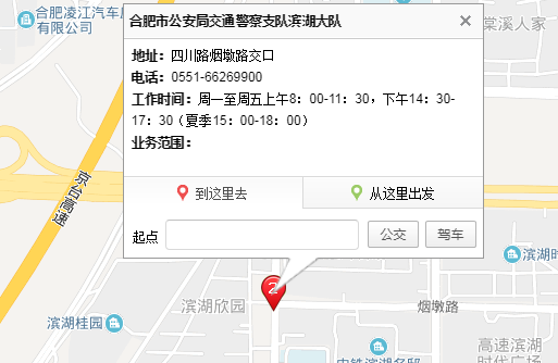 建筑砌块制造 第434页