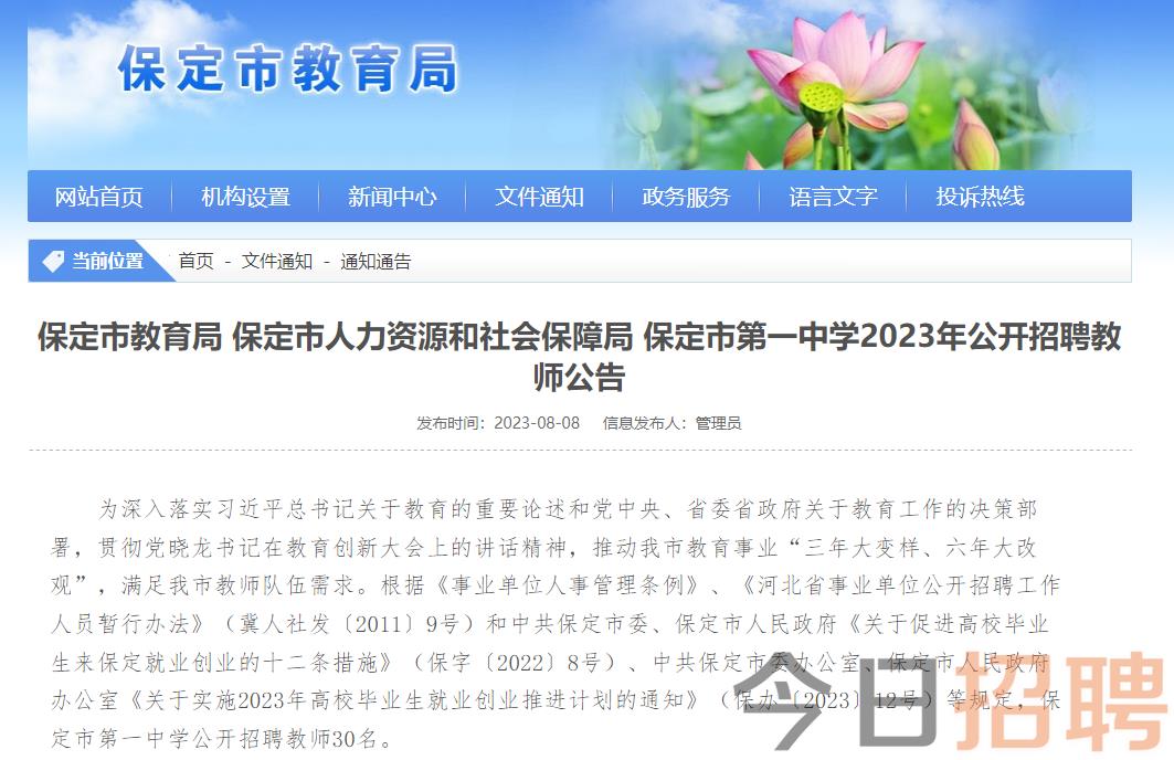 建筑砌块销售 第439页