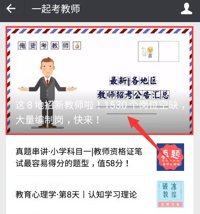 临汾最新招工信息大全，本地招工指南
