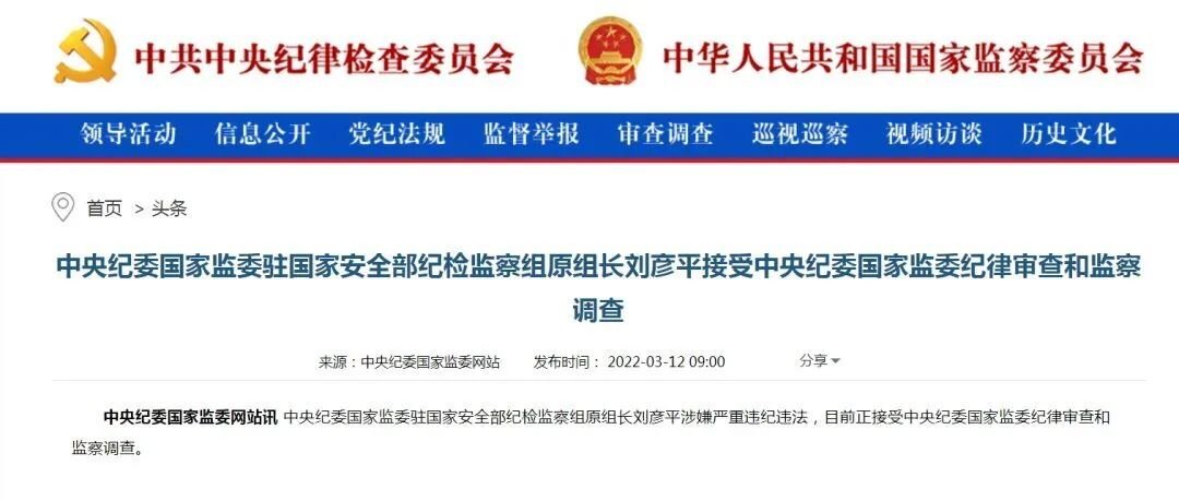 琼中最新动态更新