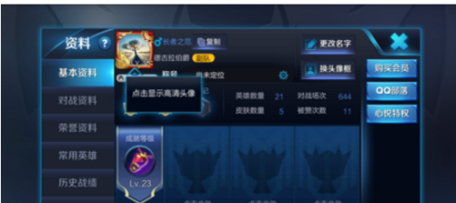 轻质建筑材料制造 第428页