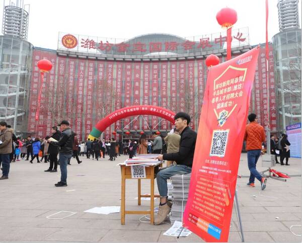 潍坊滨海最新招聘信息及小巷深处的独特美食风采