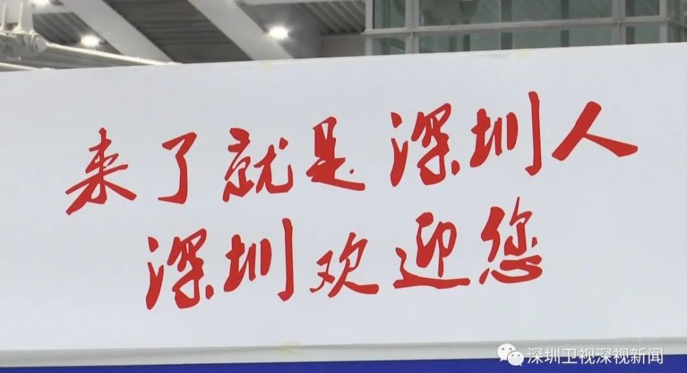 广东深圳最新科技招聘热潮，引领未来人才浪潮