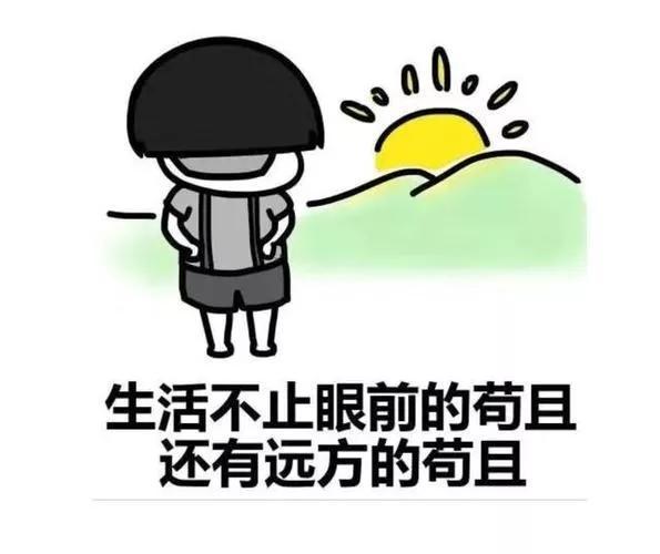 逗女生开心的最新段子，时代笑料，情感润滑剂，让你轻松俘获笑容！