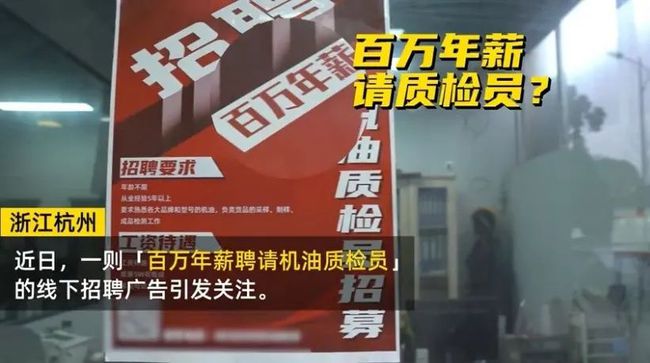 浙江最新招聘信息汇总与观点论述