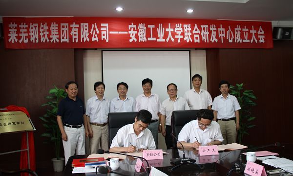 建筑砌块制造 第427页