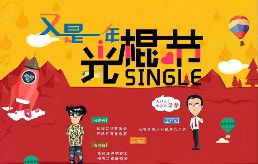 最新光棍影院福利大全，满足你所有观影需求的观影盛宴！