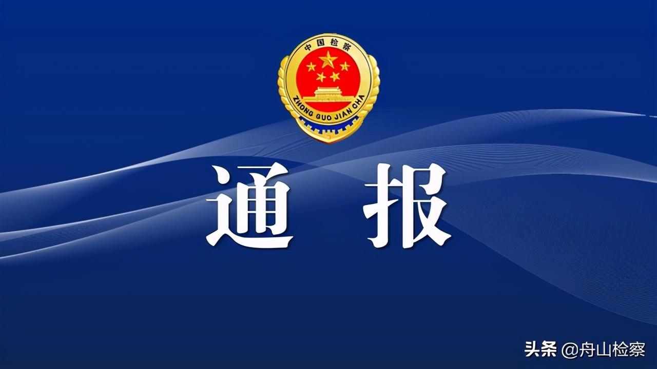 轻质建筑材料销售 第432页