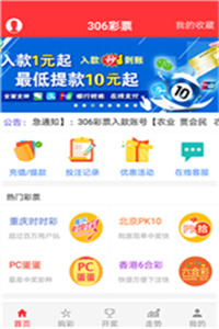 新澳天天管家婆免费资料,精准分析实践_LCW83.167影音版