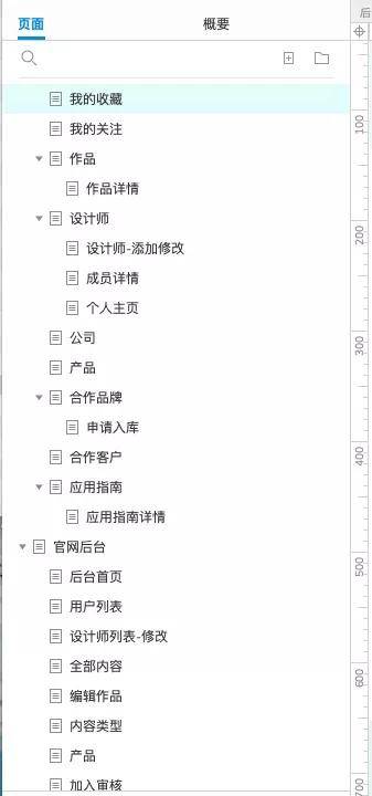 建筑砌块制造 第424页
