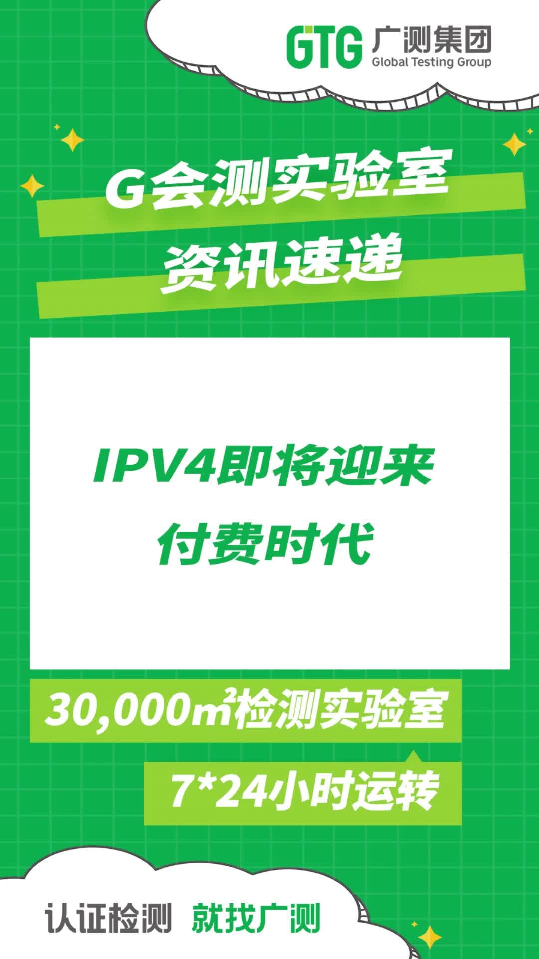 轻质建筑材料销售 第473页