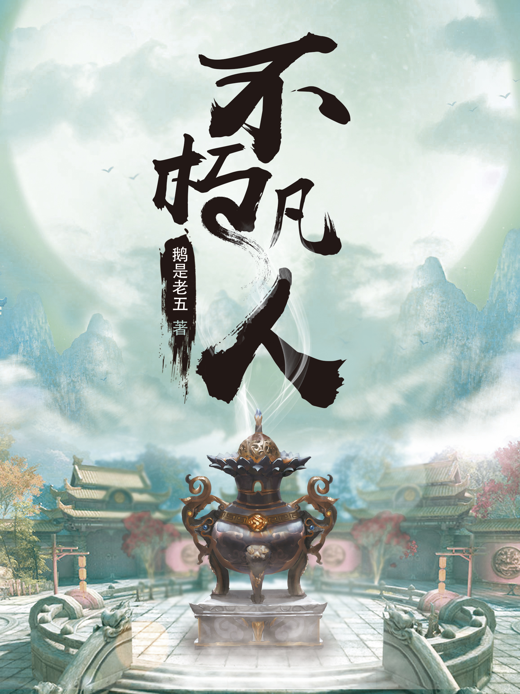 建筑砌块销售 第431页