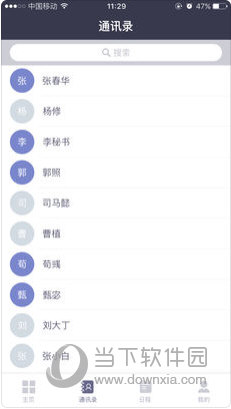 新澳2024年正版资料更新,数据管理策略_FNK9.433编辑版