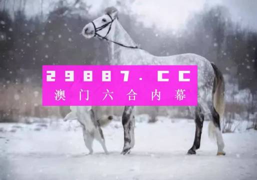 澳门一肖一码必中一肖5月7日,专业解读操行解决_CCI9.231人工智能版