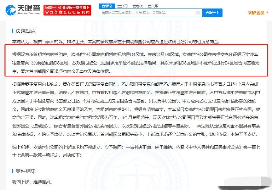 澳门码的全部免费的资料,快速解答方案实践_JNY83.450传承版