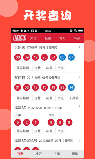 建筑砌块销售 第428页