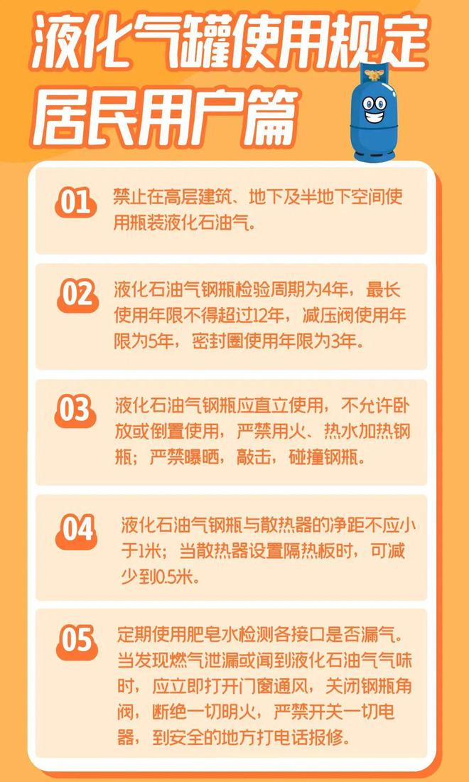 2024澳门天天开好彩大全50,安全保障措施_VKZ58.414优先版