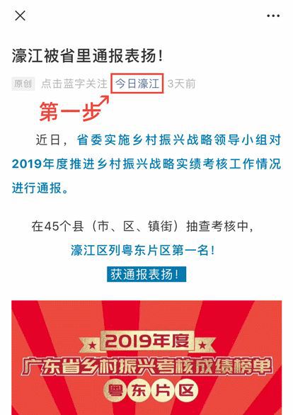 建筑砌块制造 第419页