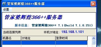 2024管家婆正板资料免费,详细数据解读_PKT9.160极致版